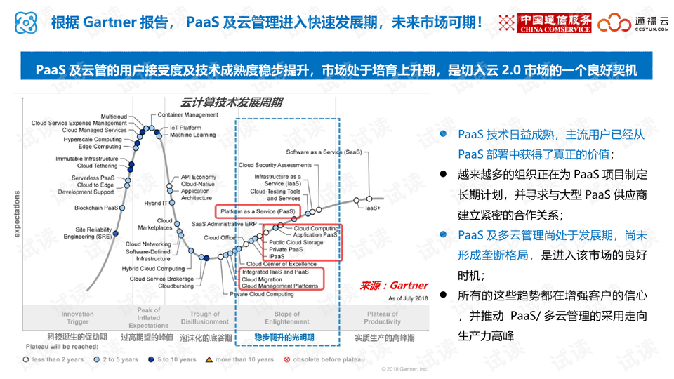 2024年香港正版免費大全,綜合判斷解析解答_太上長老GCM888.3