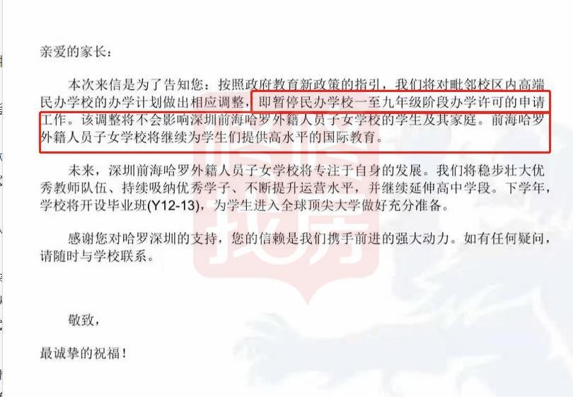 新澳六開獎結果資料查詢,地理學_GAZ852.47鬼神變