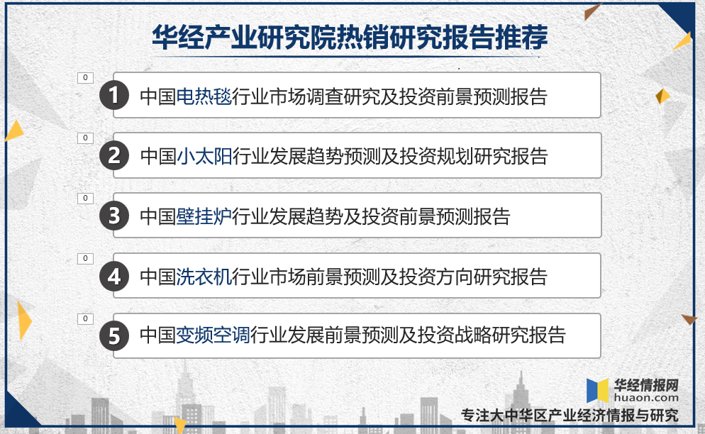 最新100期新澳天天開獎資料匯總，材料化工領(lǐng)域_鴻蒙神帝網(wǎng)址109.14