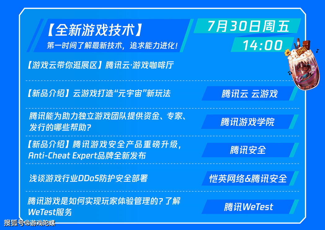 澳彩專業(yè)資料免費持續(xù)分享，詳盡數(shù)據(jù)支持_WGJ61.799最新版