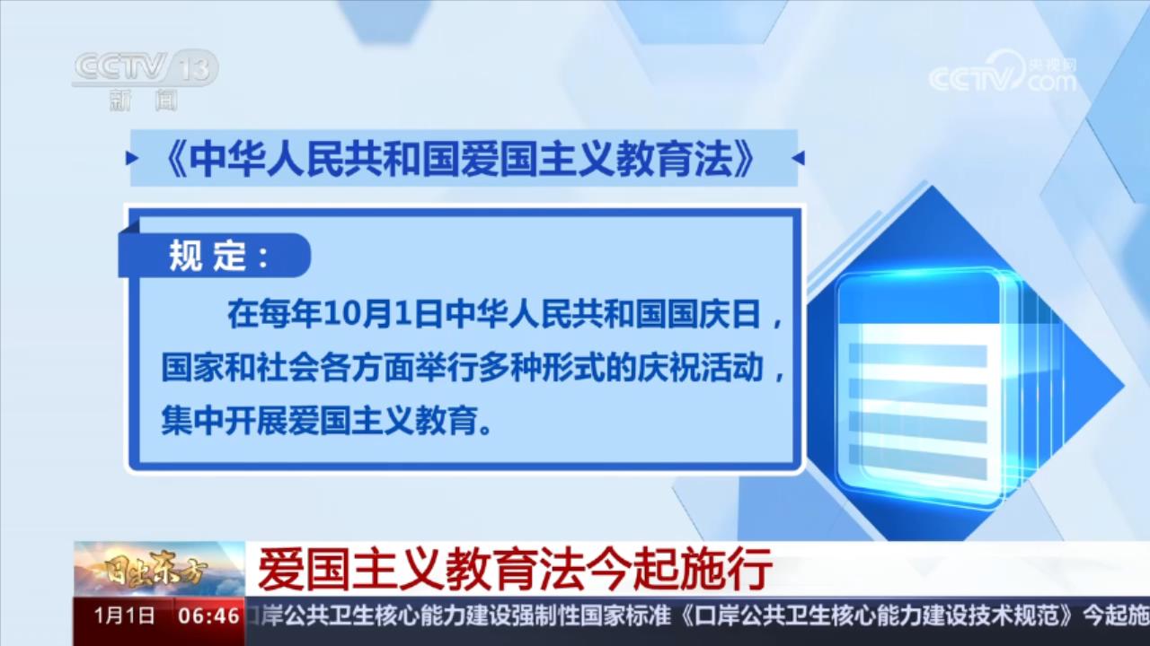 澳門正版資料揭秘，專業(yè)解讀法律法規(guī)同步OJR94.812版