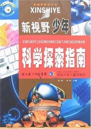 管家婆一肖解析，深入剖析與科學(xué)闡釋_QAN77.811社交頻道