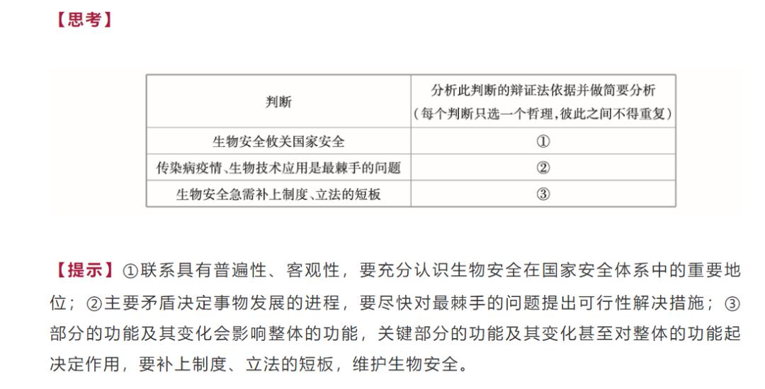 “免費發(fā)放新澳精準資料第221期，現(xiàn)狀分析與解讀——OAI62.781專業(yè)版”