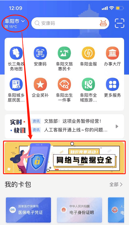 肖八是否管家婆？數(shù)據(jù)安全詳情揭曉_GOY77.920閃電版