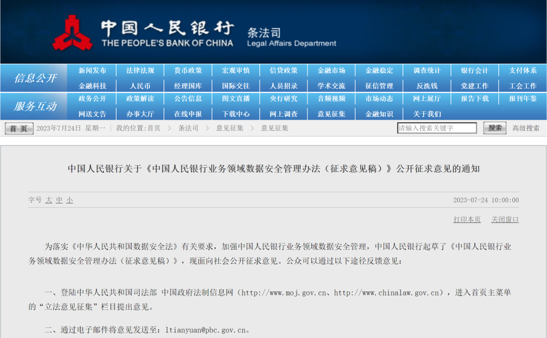 2024四不像素材正版發(fā)布，安全方案評(píng)估-MHQ47.374 AI版本