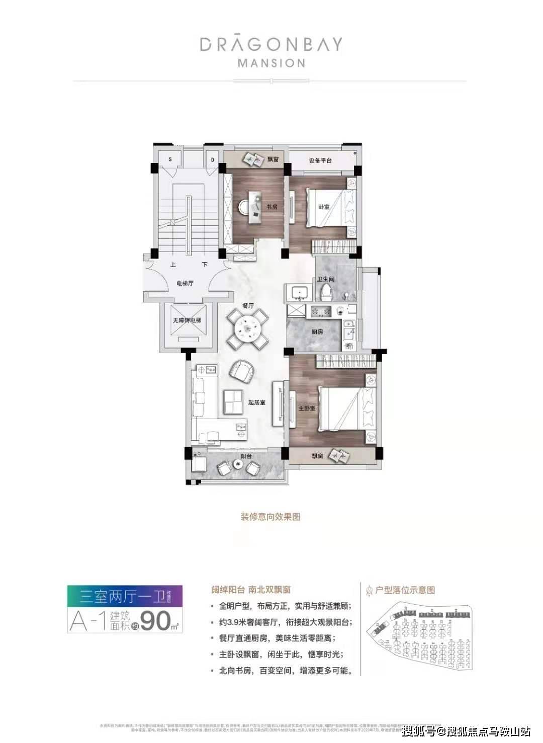 新澳資料庫(kù)APP，科技解析：QJZ61.564融合版大全