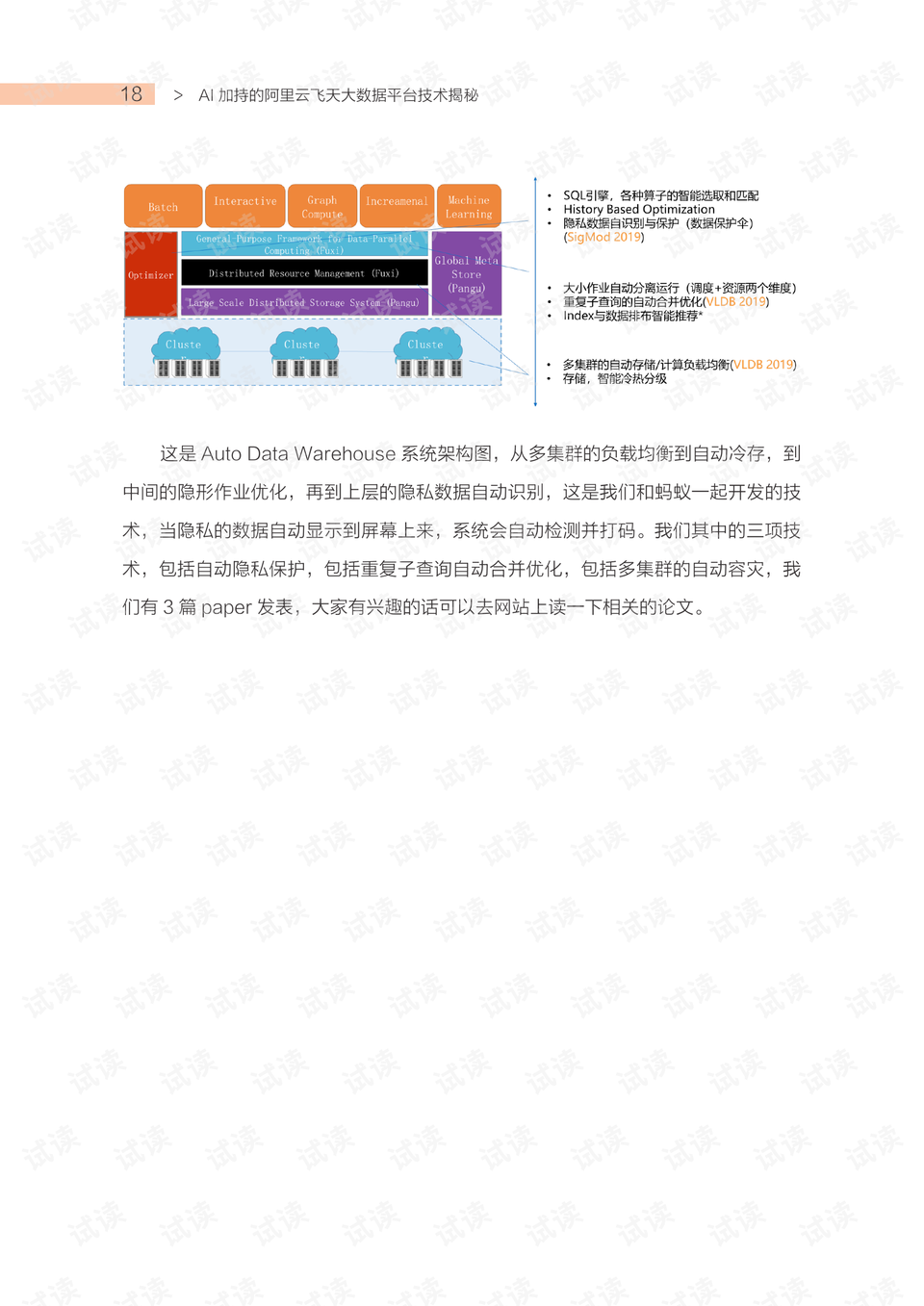 “mimiai地址更新，專家深度解析及定義_FNQ77.467互動(dòng)版”