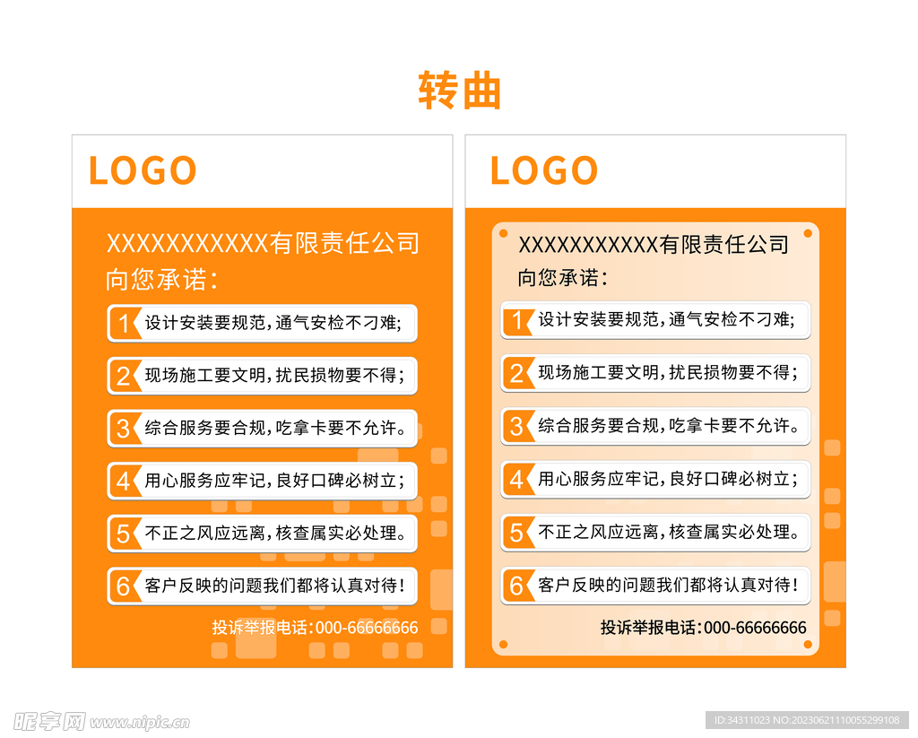 澳門今晚4949開獎(jiǎng)解析：安全設(shè)計(jì)說明與DKX96.517天然版