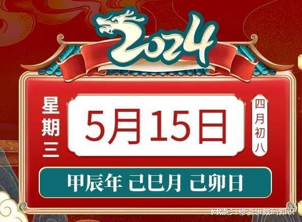 澳門正版資料大全生肖卡，新科技助力策略_BMY96.870VR升級(jí)版