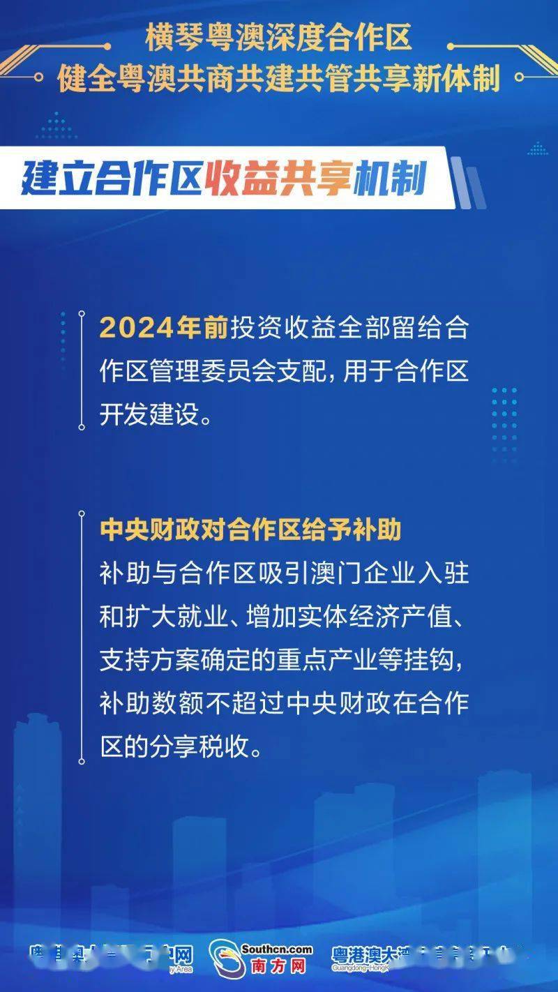 2024全新澳版資料免費獲取，深度解析與專業(yè)解讀_PCL96.204云端版