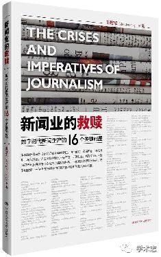 澳門一碼一肖100%準(zhǔn)確度驗證，新聞傳播學(xué)ZRT96.530活動版