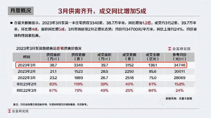 2024新澳開獎結果查詢與實地驗證_UJU32.799強勁版