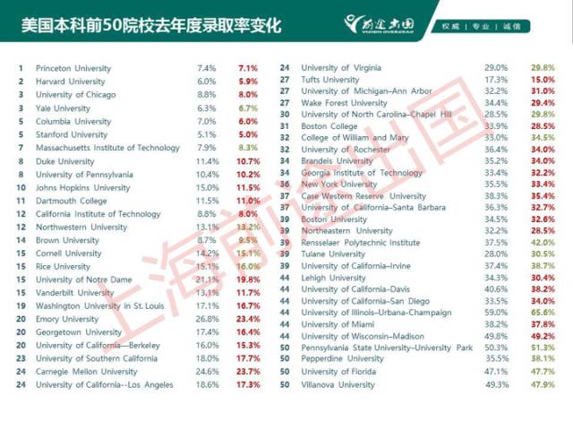 2024合眾思壯成功完成重組并購，數(shù)據(jù)評估設(shè)計_SGO56.973動漫版