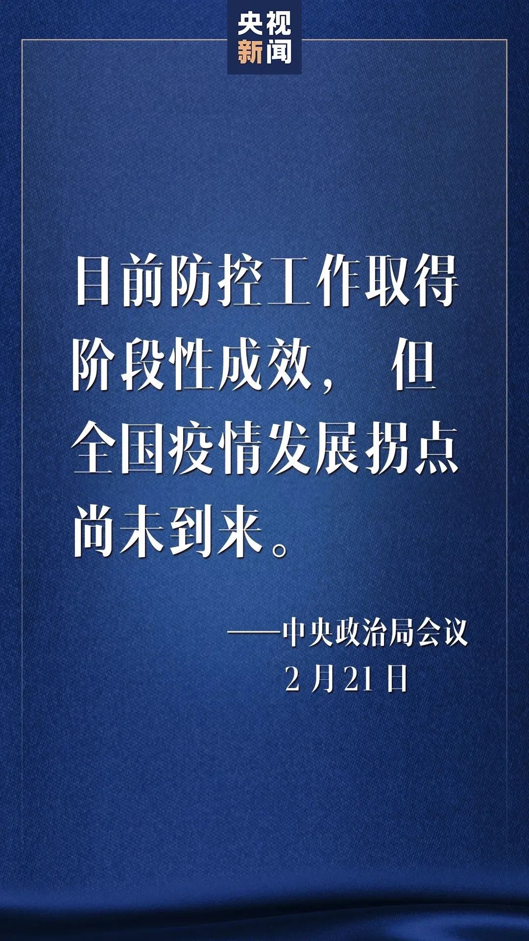 歷史上的11月14日郯城疫情新篇章，力量與學習的蛻變之路