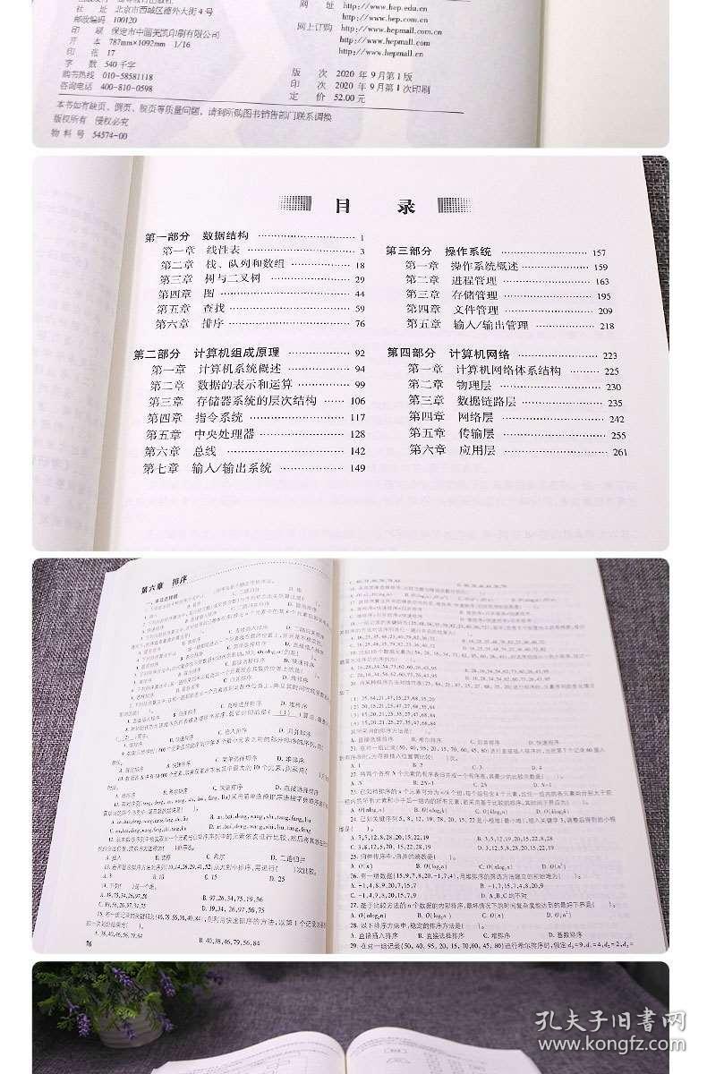 白小姐四肖四碼百分百準(zhǔn)確，科學(xué)解析_LYQ11.335父母版