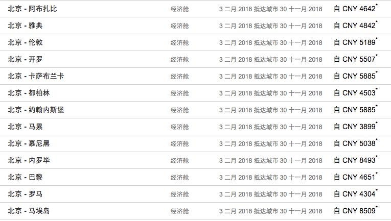 2024澳門特馬今晚開(kāi)獎(jiǎng)一，定量分析解讀_MZO32.145時(shí)刻版