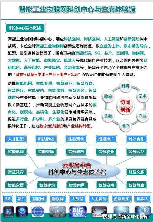 新澳數(shù)據(jù)全面免費指南，科學解讀與分析_GHE87.612觀察版