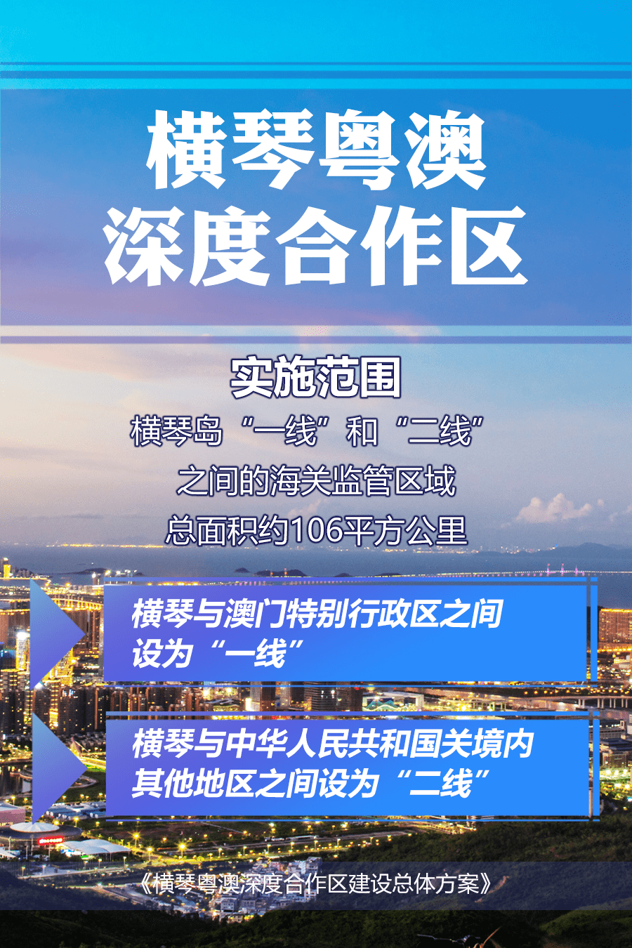 2024新澳門(mén)天天開(kāi)好運(yùn)全攻略與五伏創(chuàng)新發(fā)展策略_JOE11.265業(yè)界版