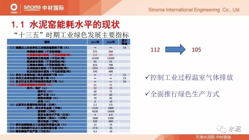 2024新奧正版資料免費合集，最新解答與策略優(yōu)化方案_XDY87.525便攜版