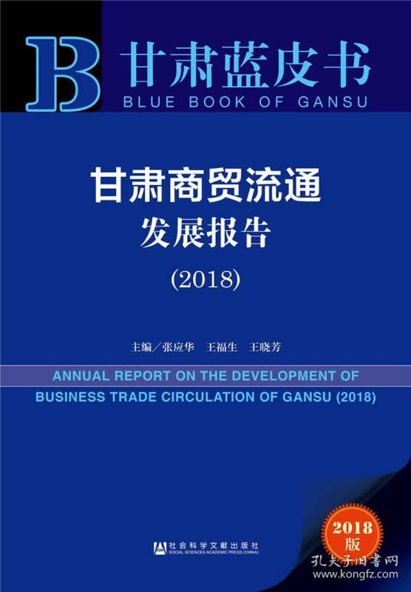 2024年正版資料免費分享，社會實踐策略_ENP82.597資源版