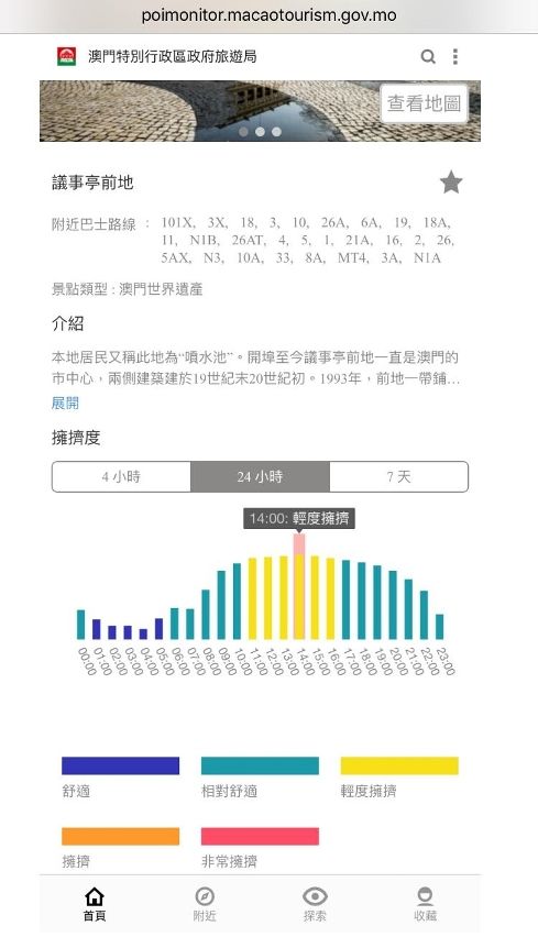 澳門王中王2024年設(shè)計規(guī)劃及引導(dǎo)策略_VDI22.178生態(tài)版