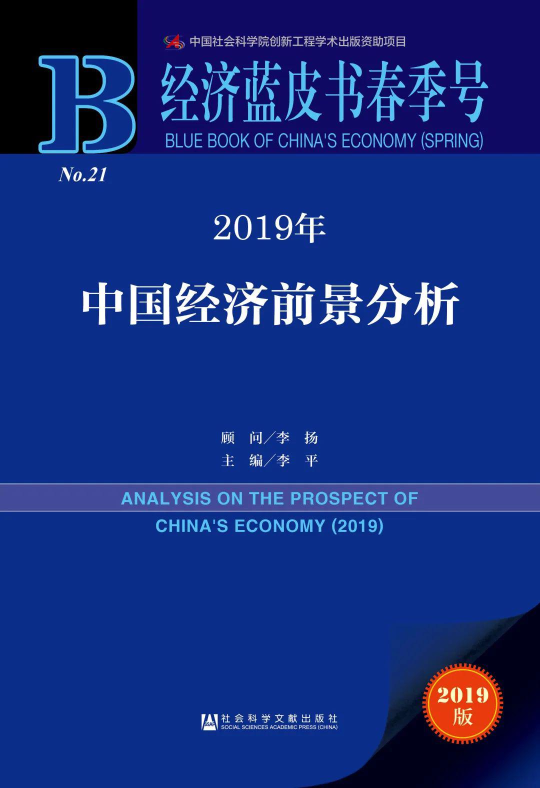 777778888精準預(yù)測，科學(xué)發(fā)展與歷史分析_JNB56.619智能版