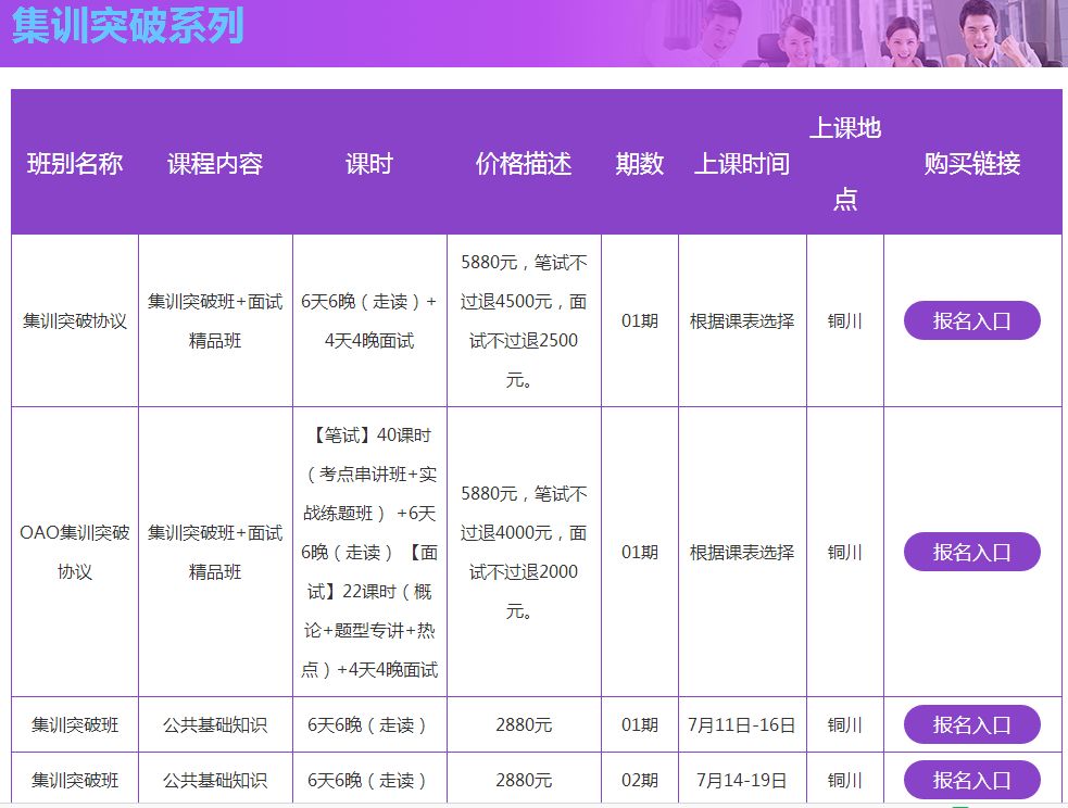 澳門(mén)494949今晚開(kāi)獎(jiǎng)分析及詳細(xì)解讀_VJQ87.528程序版