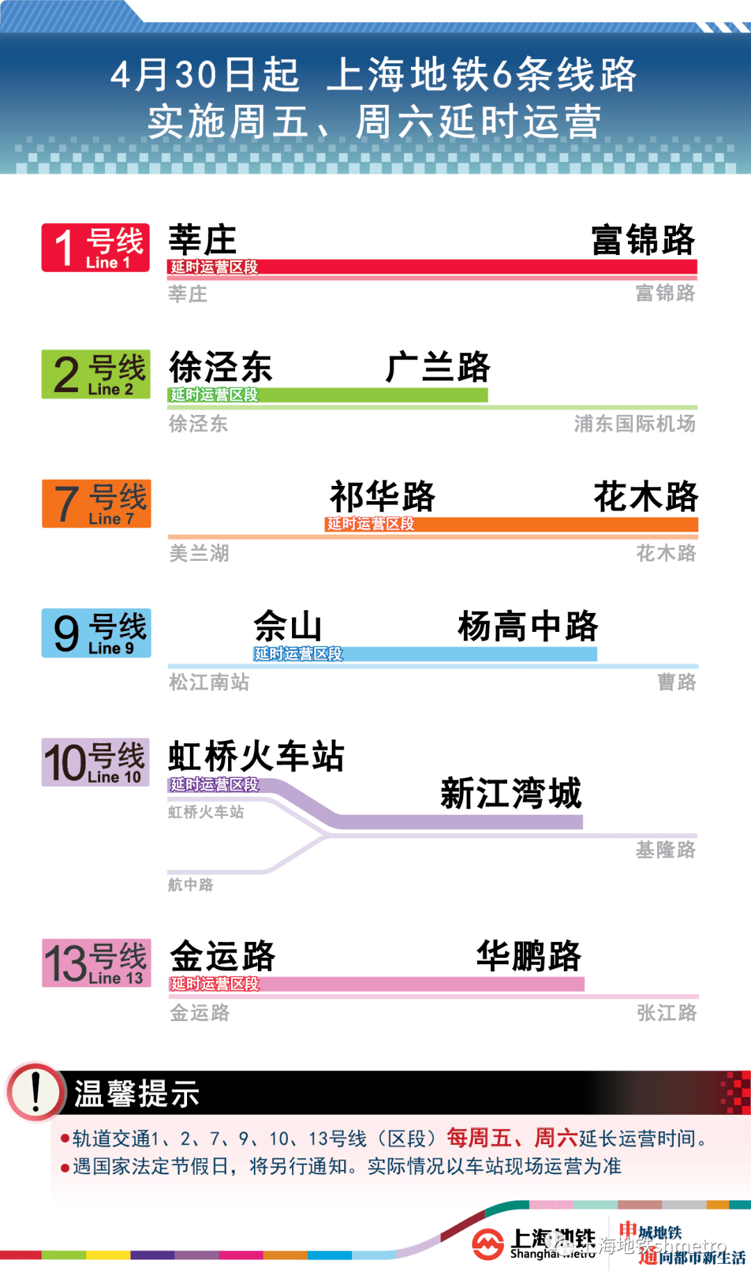 2024澳門管家婆免費(fèi)資源大全，創(chuàng)新執(zhí)行策略_PMK32.761并發(fā)版本