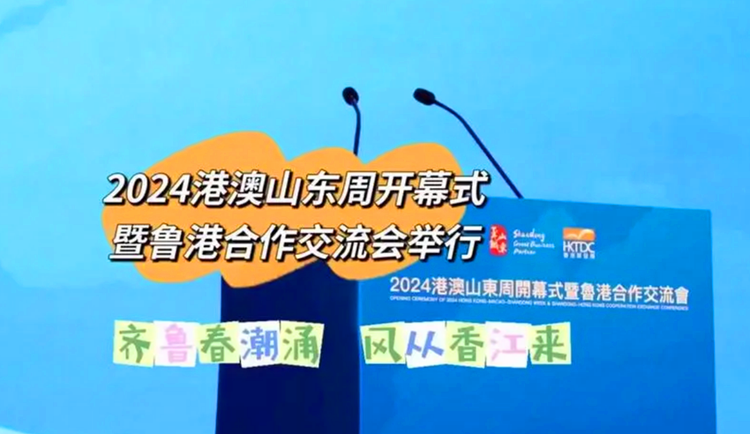 2024年澳門特馬今晚開獎138期，行動計(jì)劃實(shí)施_QTJ22.206進(jìn)口版