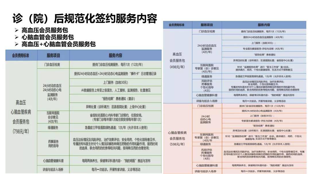 2024澳彩今晚開獎(jiǎng)結(jié)果揭秘：金手指與EIR87.603聲學(xué)版的創(chuàng)新策略