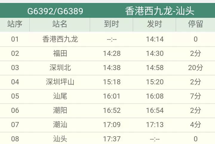 2024今晚開獎(jiǎng)號(hào)碼和香港,安全性方案執(zhí)行_UKP72.338限量版