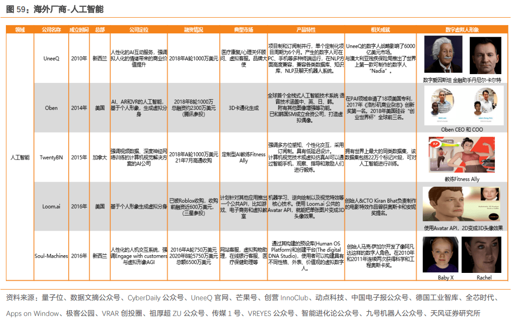 2024新奧精準(zhǔn)資料免費(fèi)大全,專家解說解釋定義_CYX72.810專業(yè)版