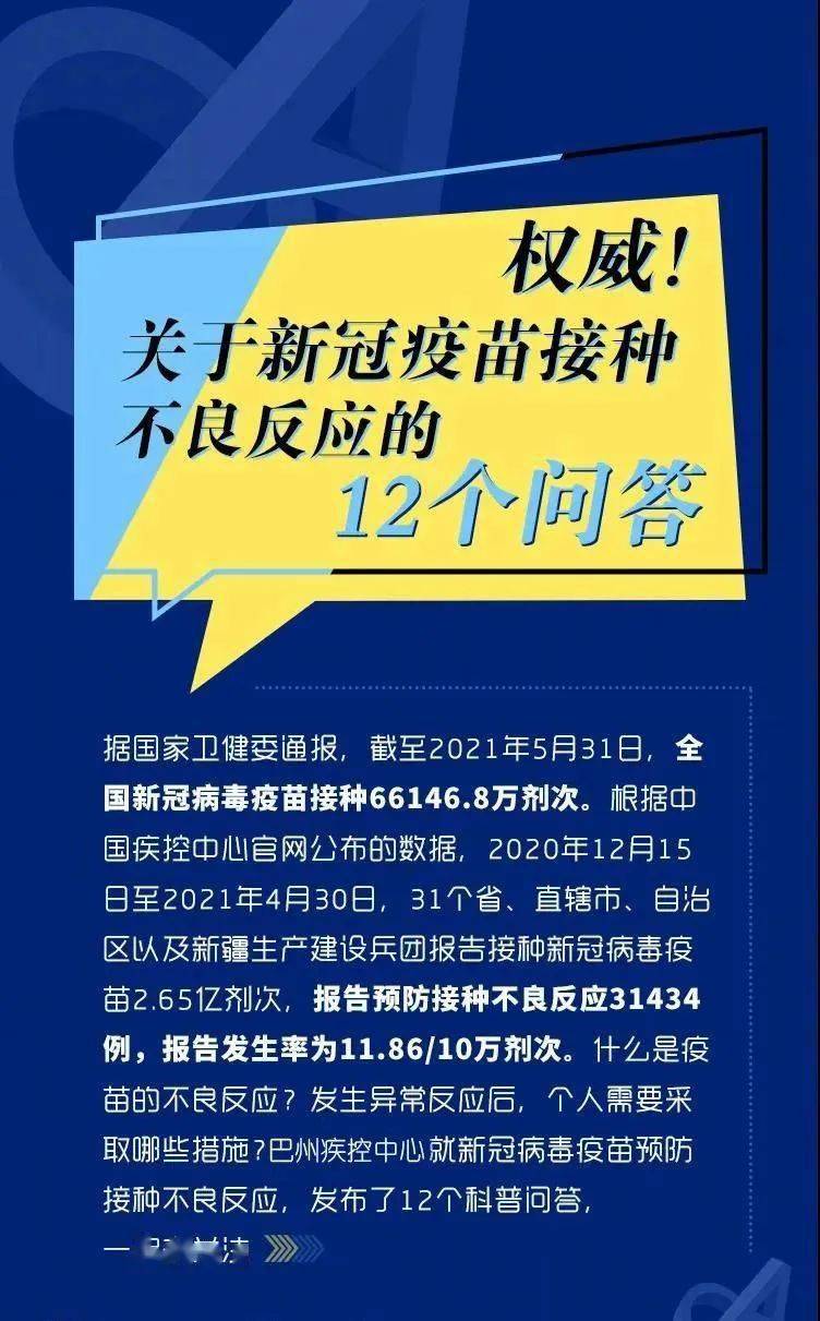 2024澳門天天開好彩免費(fèi)大全,專家權(quán)威解答_REB72.483百搭版