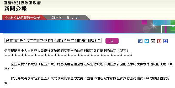 2024年香港今晚特馬,實地驗證研究方案_HYU72.743競技版