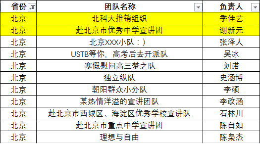 澳門4949最快開獎結果,持續(xù)性實施方案_RQR72.677電影版