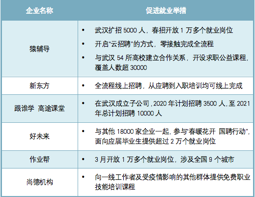 2024澳門特馬今晚開獎(jiǎng)結(jié)果出來了,社會(huì)責(zé)任法案實(shí)施_XZZ72.671冷靜版