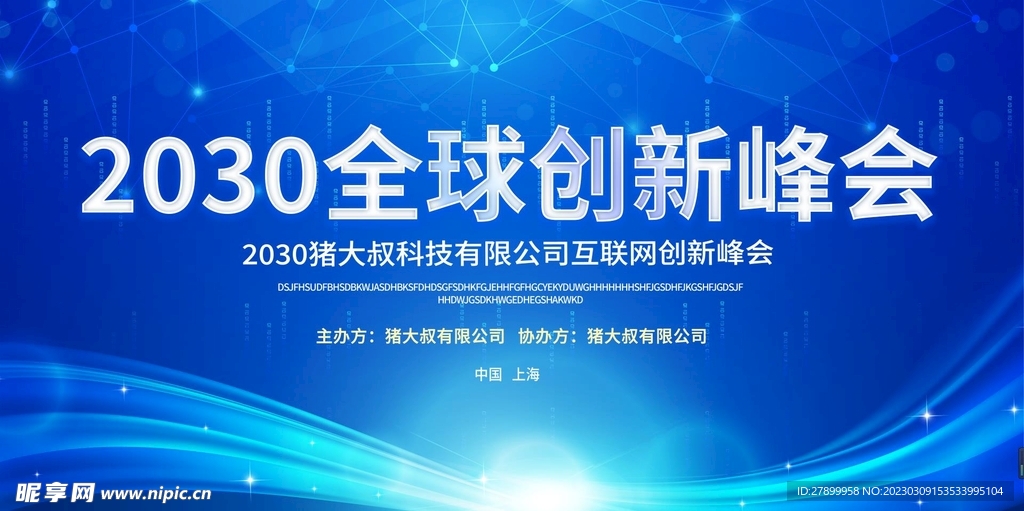 新奧免費精準資料大全,材料科學與工程_HNJ72.656通玄境