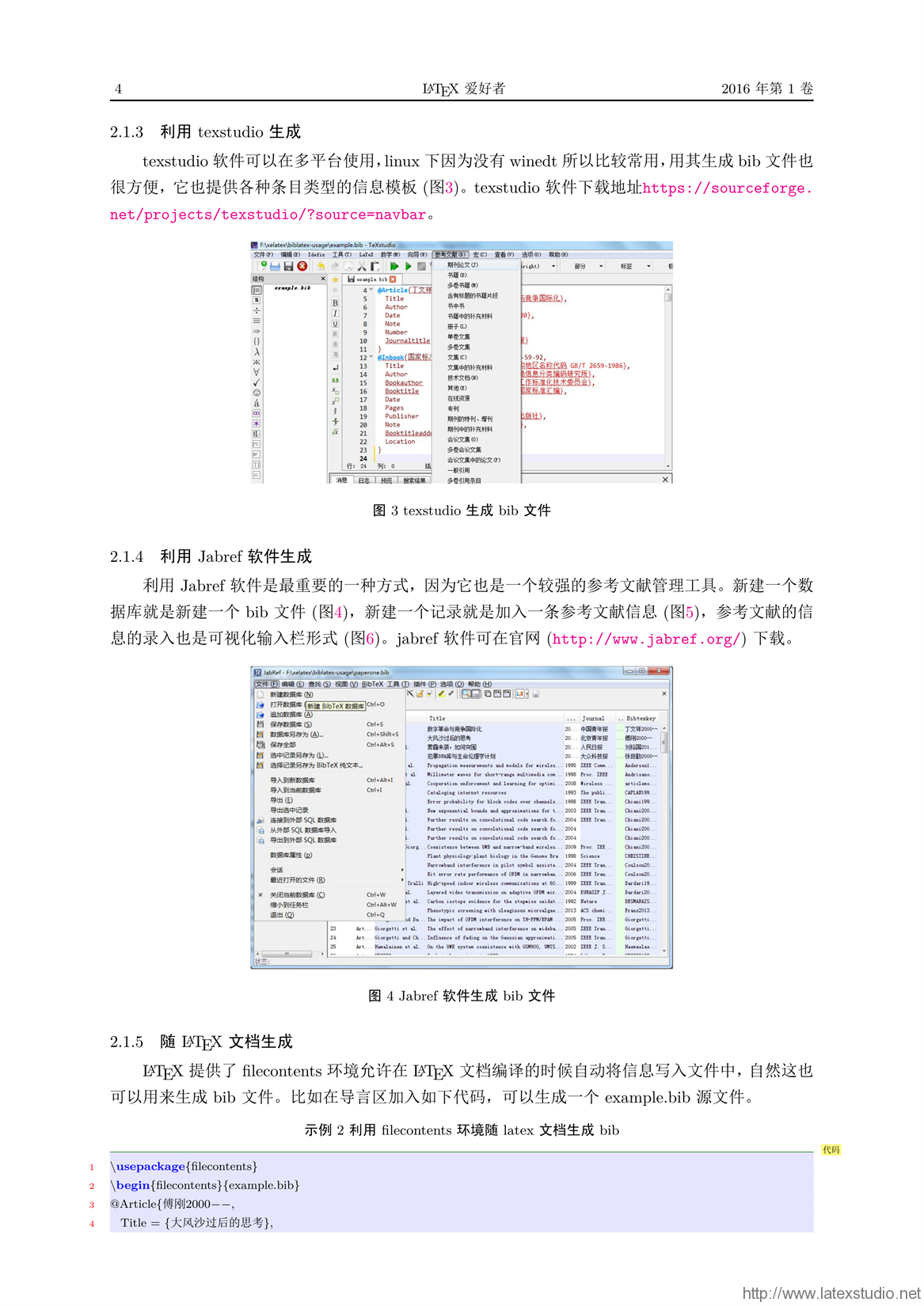 澳彩資料免費(fèi)長(zhǎng)期公開(kāi)2024新澳門(mén),綜合計(jì)劃評(píng)估_OZT72.214極致版