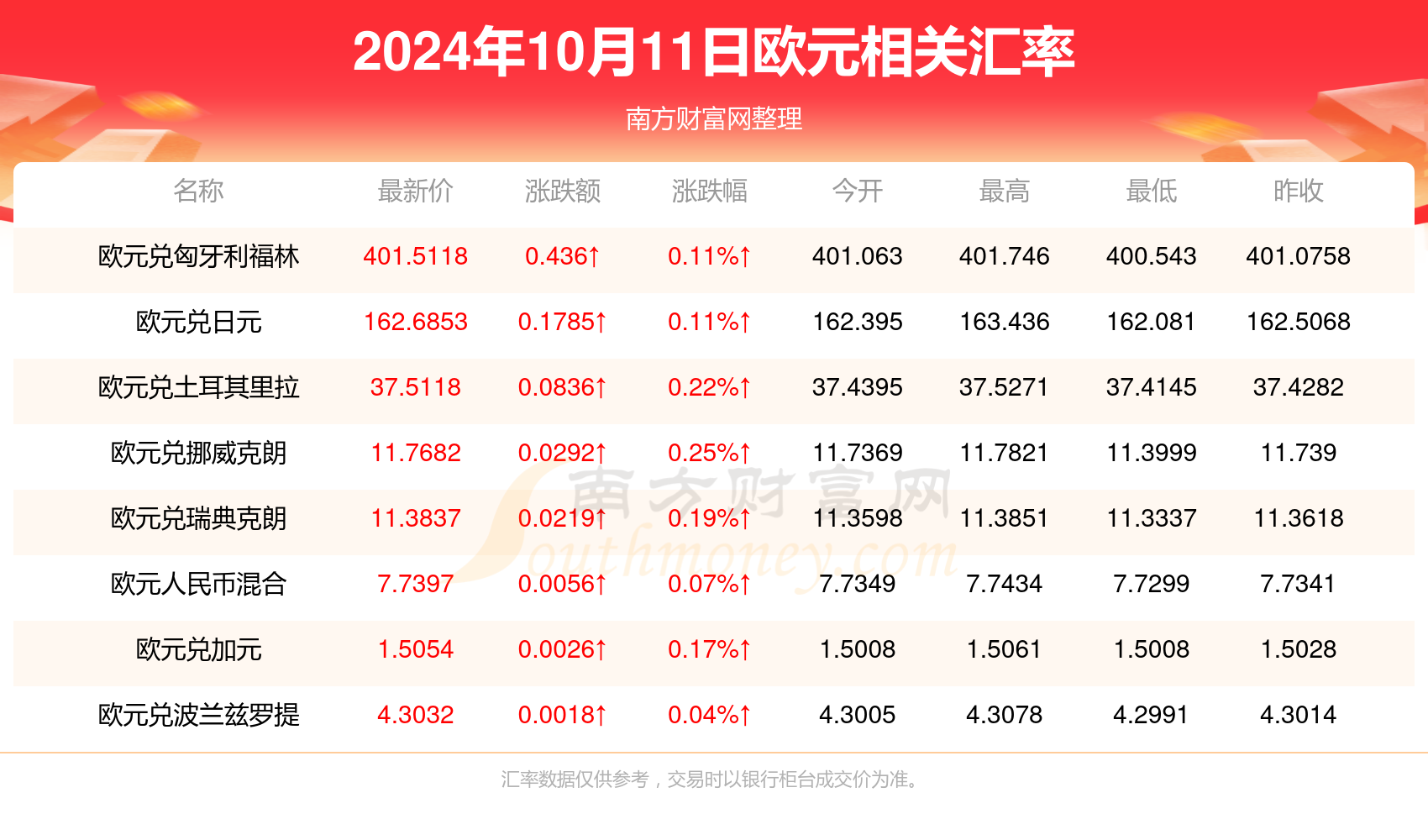 探析港歌新潮流，以最新港歌為例的探討（2024年港歌新潮流報道）