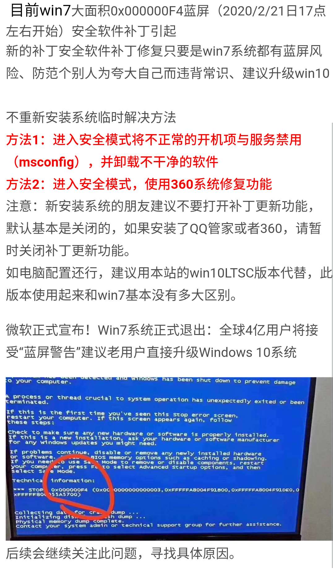 2024年澳門天天有好彩,透徹研究解答解釋策略_OGX4.48.29學(xué)習(xí)版