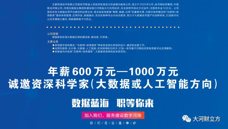 新奧長期免費資料大全同學們圖,深入方案數據執(zhí)行_WHA8.53.62懷舊版