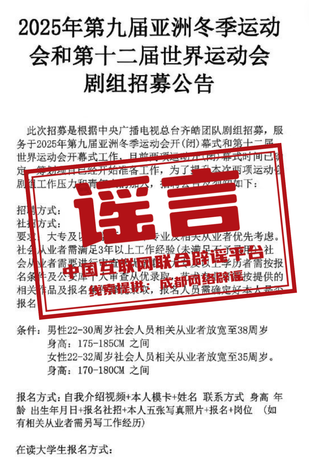 2024年11月16日天津疫情最新要求指南，進(jìn)入天津防疫步驟詳解