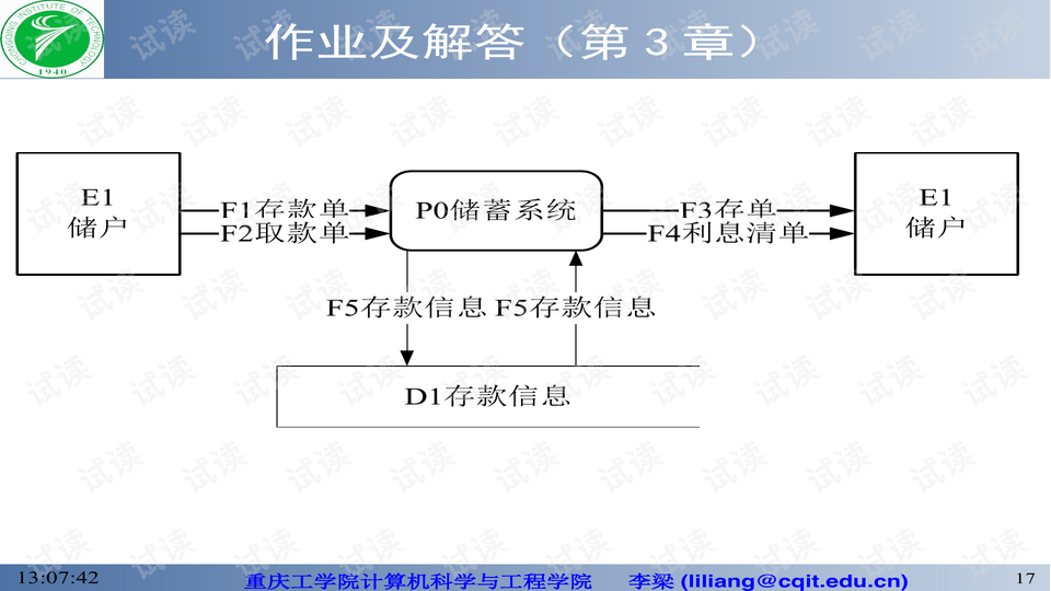 yibuzhongcai 第12頁