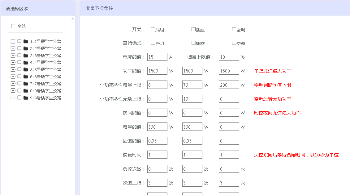 bainiaozhaiming 第13頁