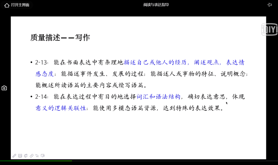 2024澳門(mén)天天六開(kāi),設(shè)計(jì)思維解析落實(shí)_LHN5.69.67動(dòng)感版