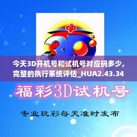 zhangsuiyangchi 第12頁