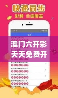 qizuibazhang 第12頁