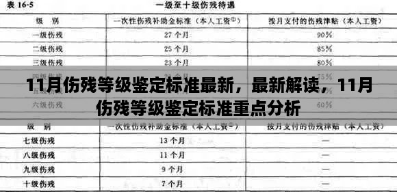 云煙 第65頁