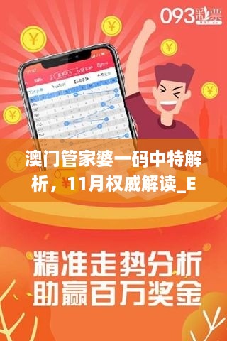 hangqueerxianfei 第10頁