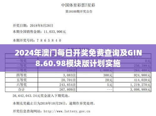 云煙 第64頁